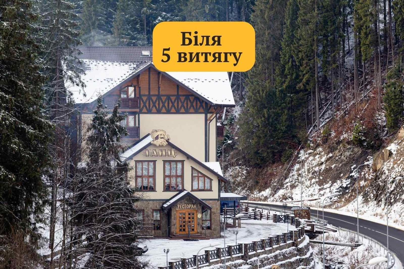 Ganz Ski Lift 5 バコヴェル エクステリア 写真